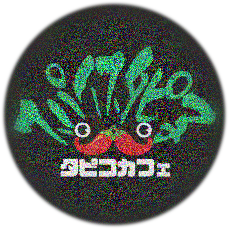 タピコカフェロゴ